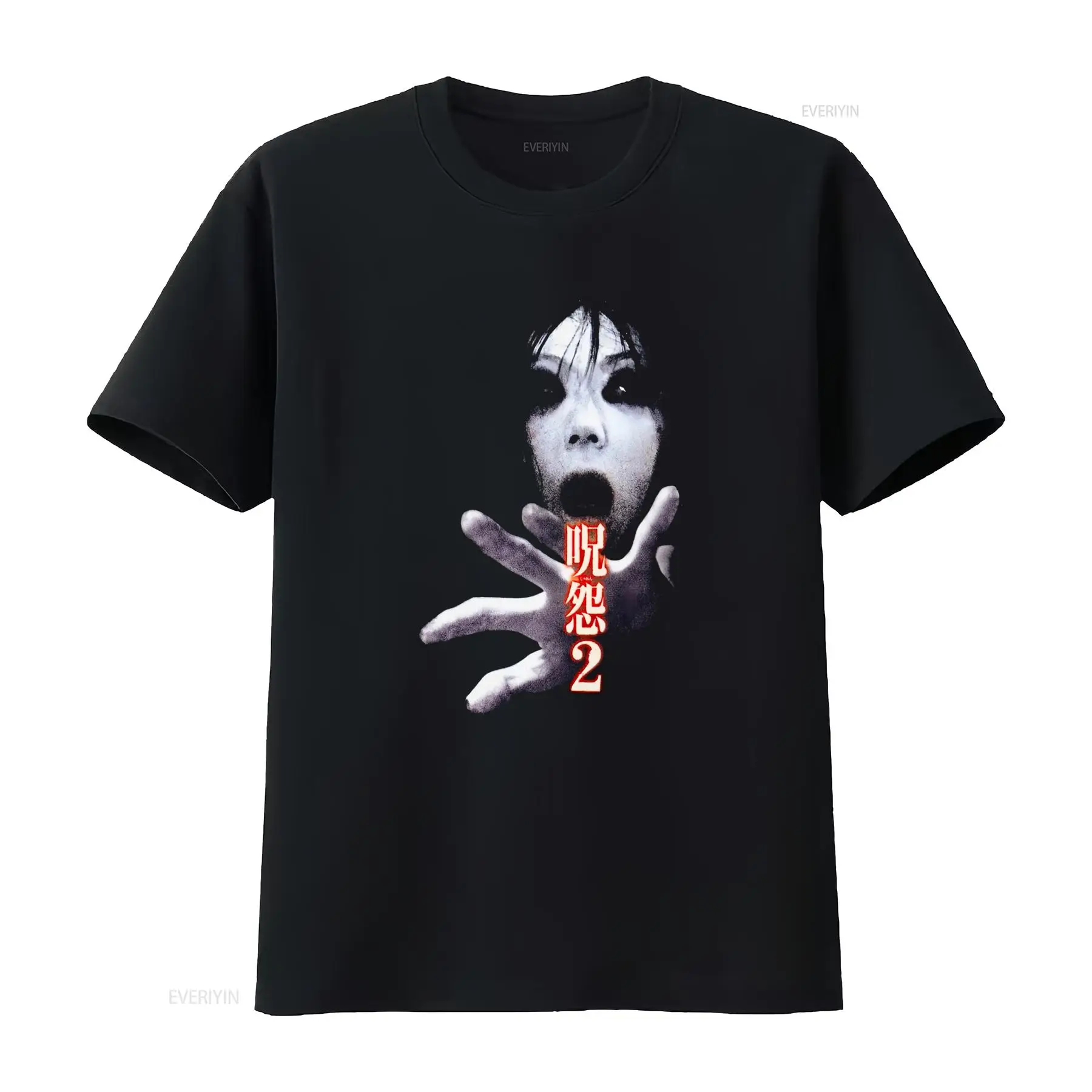 Ju On the Grudge 2 Japan Horro - Streetwear Brand For Men 评论和价格