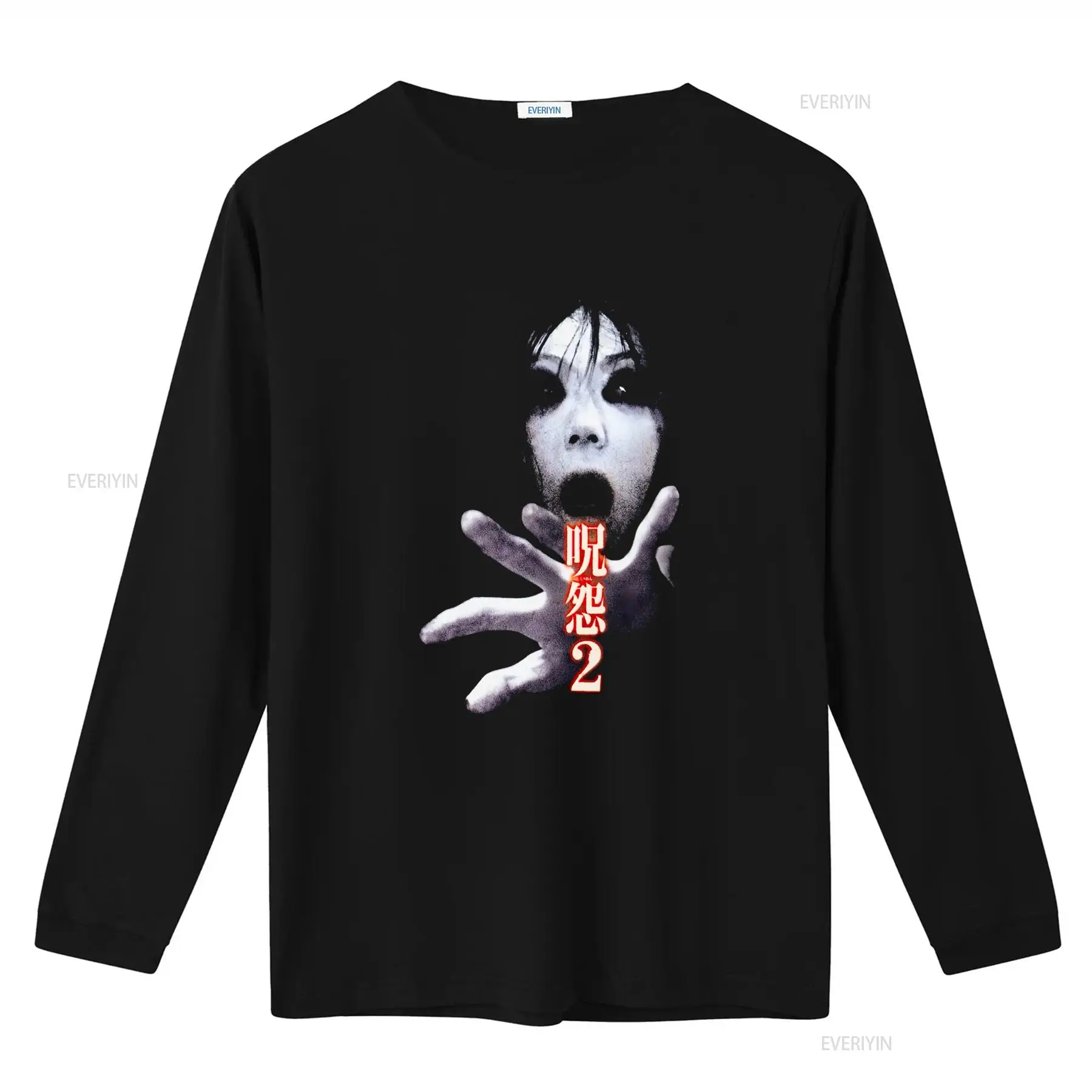 Ju On the Grudge 2 Japan Horro - Streetwear Brand For Men 评论和价格