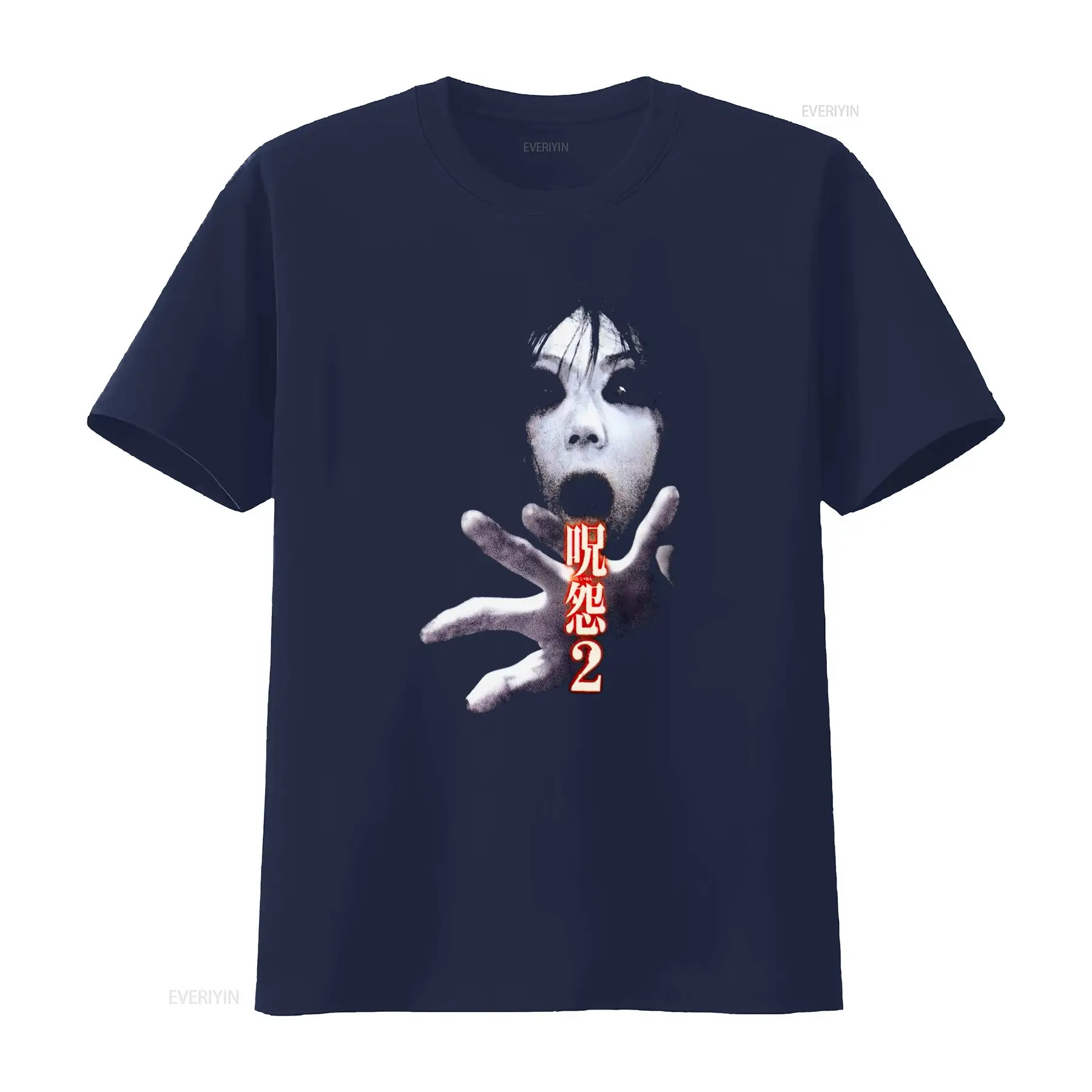 Ju On the Grudge 2 Japan Horro - Streetwear Brand For Men 评论和价格